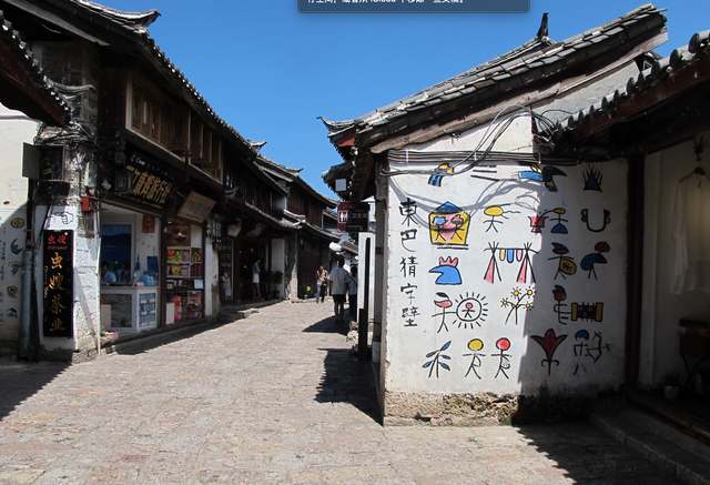 Yunnan Travel Notes (IV)-Murals of Wangu Building 云南游记（四）--万古楼壁画