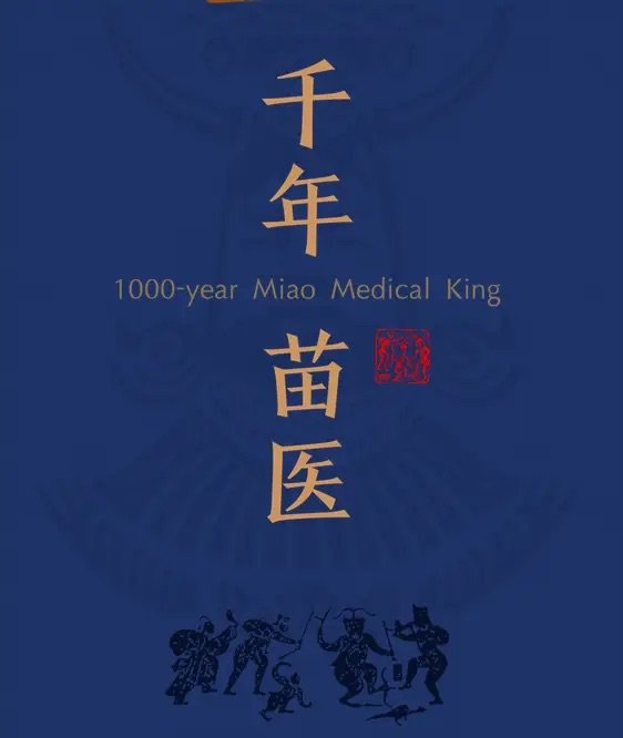 miao.jpeg
