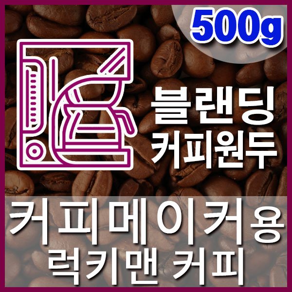 AB-10-10-Luckyman.kr-600-600-500g.jpg