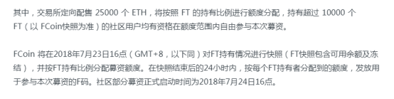 币改只是假象，能薅羊毛才是“正道”（修改）2343.png