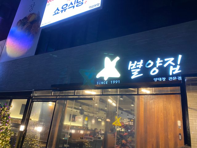 IMG_2207.jpeg