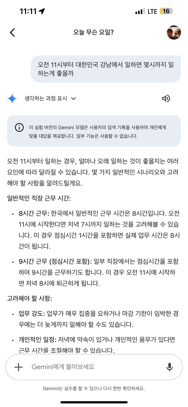IMG_7936.png