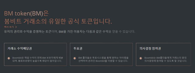 붐비트12345.png