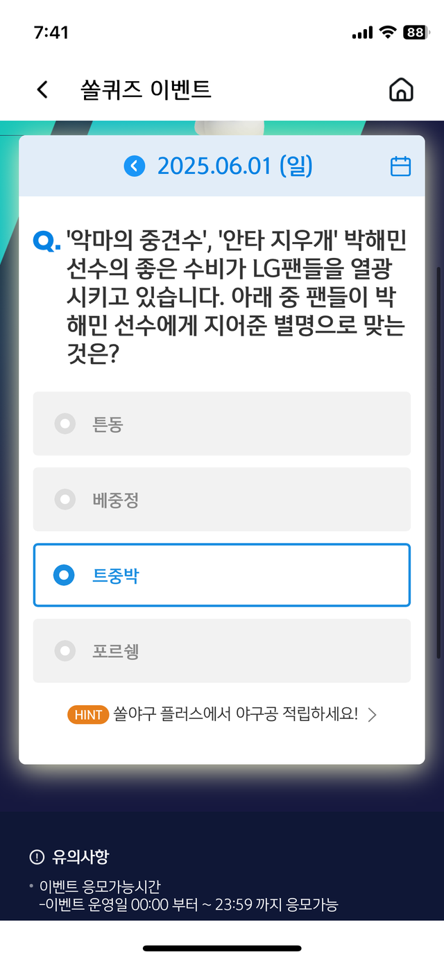 IMG_0973.png
