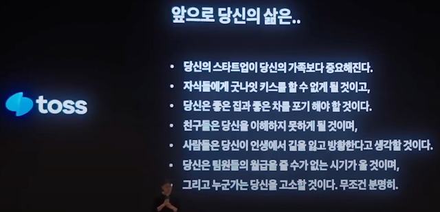 00-개발자에게_스타트업이란.png