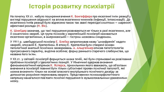 Слайд18.JPG