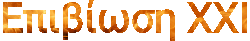 suw.png