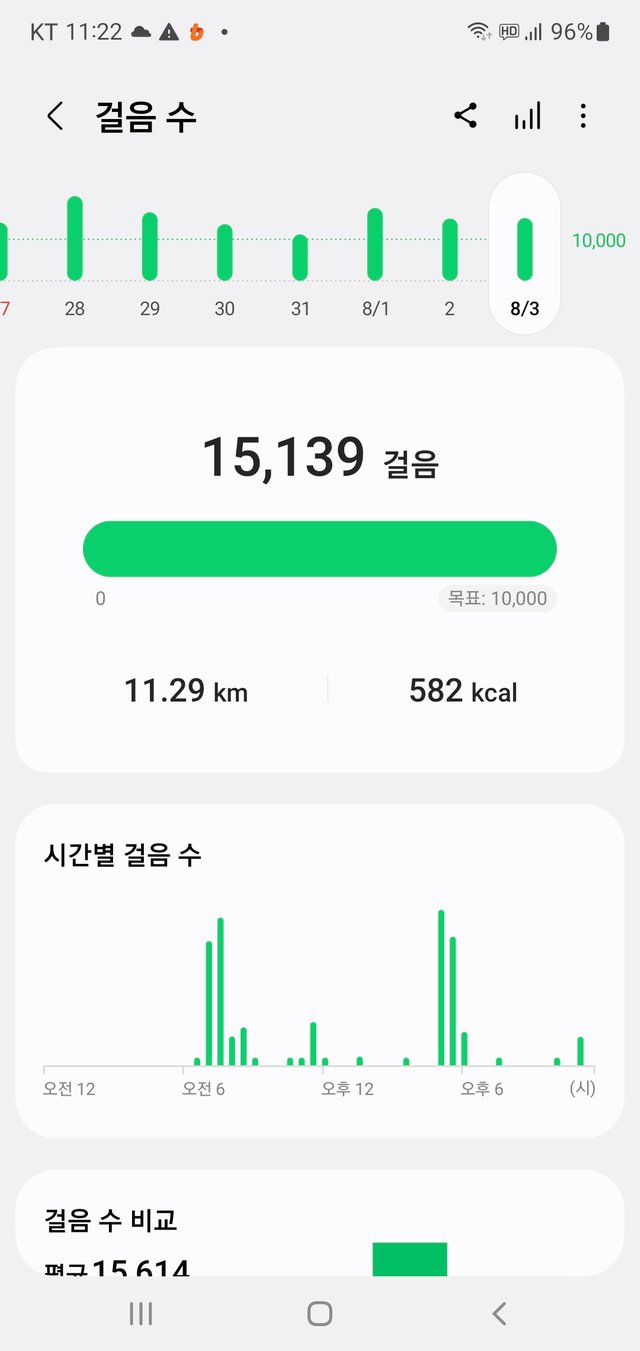 Screenshot_20250803_232222_Samsung Health.jpg