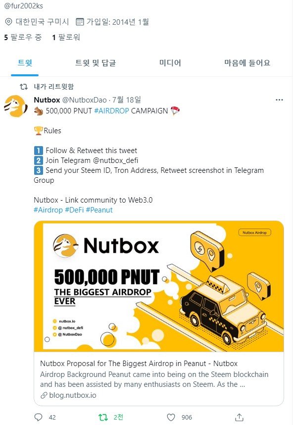 nutbox.jpg