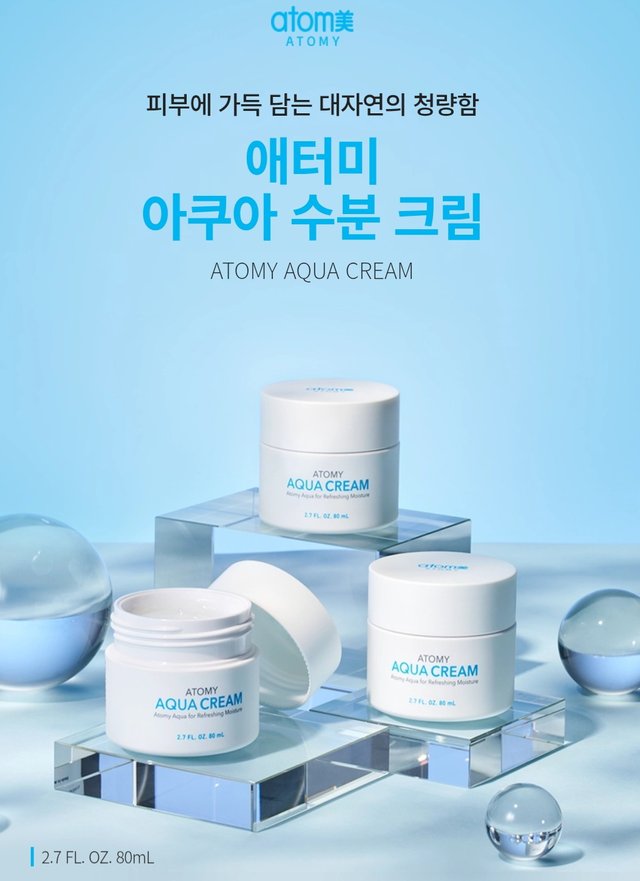 Screenshot_20250530_221646_Atomy Shop.jpg
