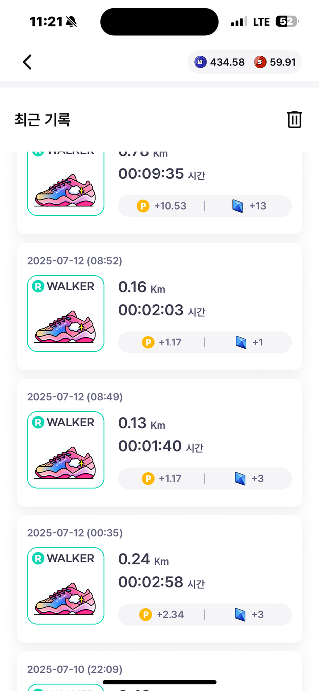 KakaoTalk_20250713_232340082_04.png