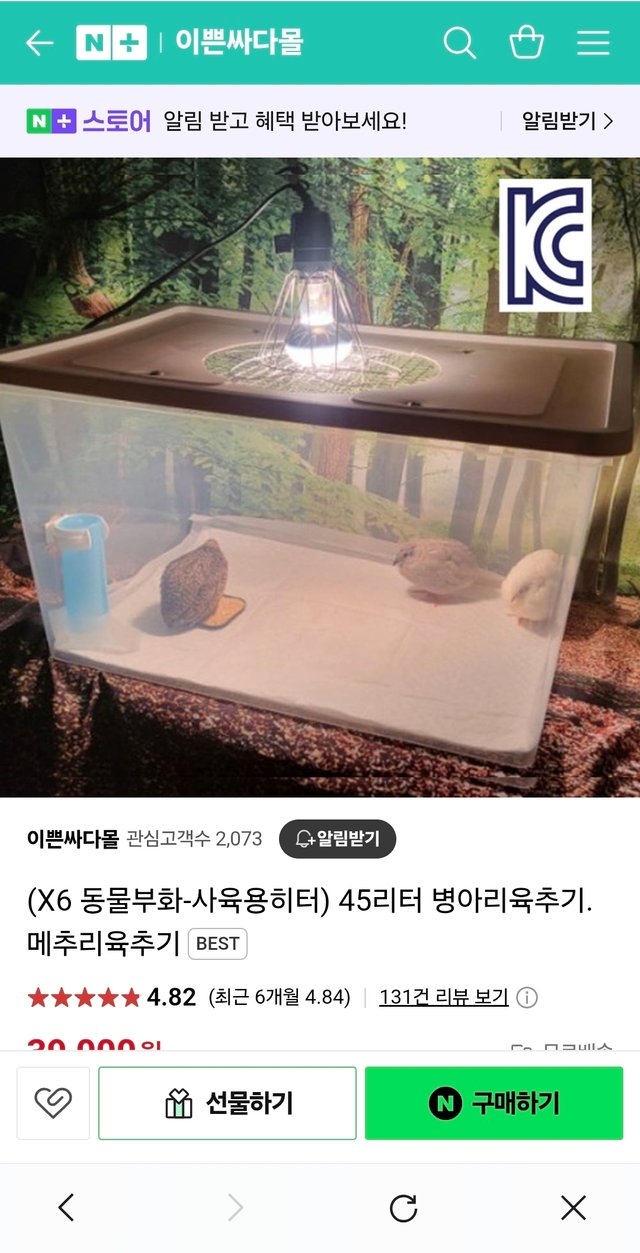 1000072714.jpg