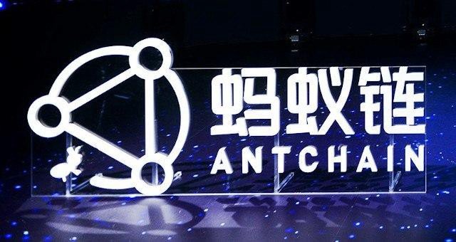 la-firma-china-ant-group-la-rama-fintech-de-quotalibaba.jpeg