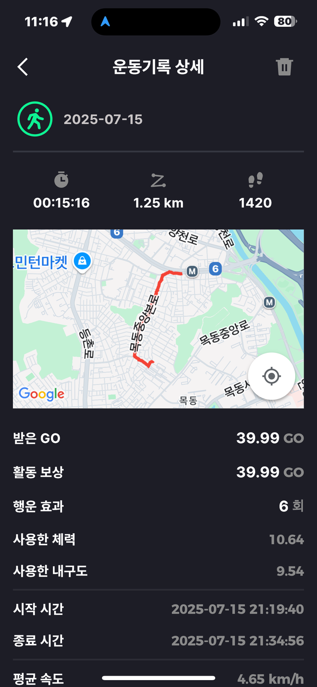 KakaoTalk_20250716_113532773_04.png