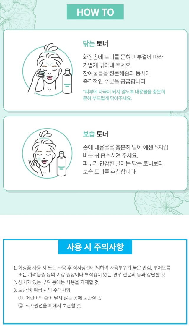 Screenshot_20250720_190831_Atomy Shop.jpg
