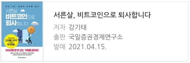 Screenshot_20211021-105116_Naver Blog.jpg