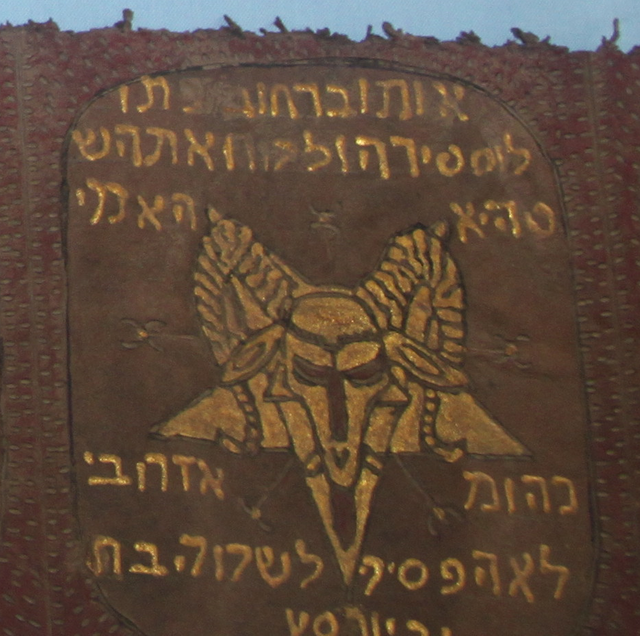 Old Torah Scroll Pentagram Ram 1.png