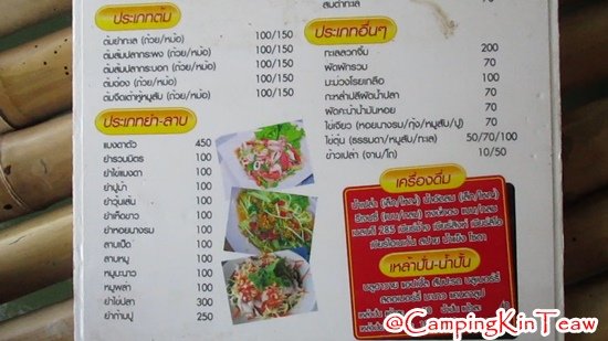 ST-ครัวอลิสา-จันทบุรี-14.jpg