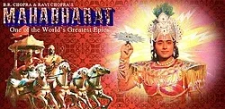 250px-Mahabharattvseriestitle.jpg