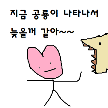 1(공룡).png