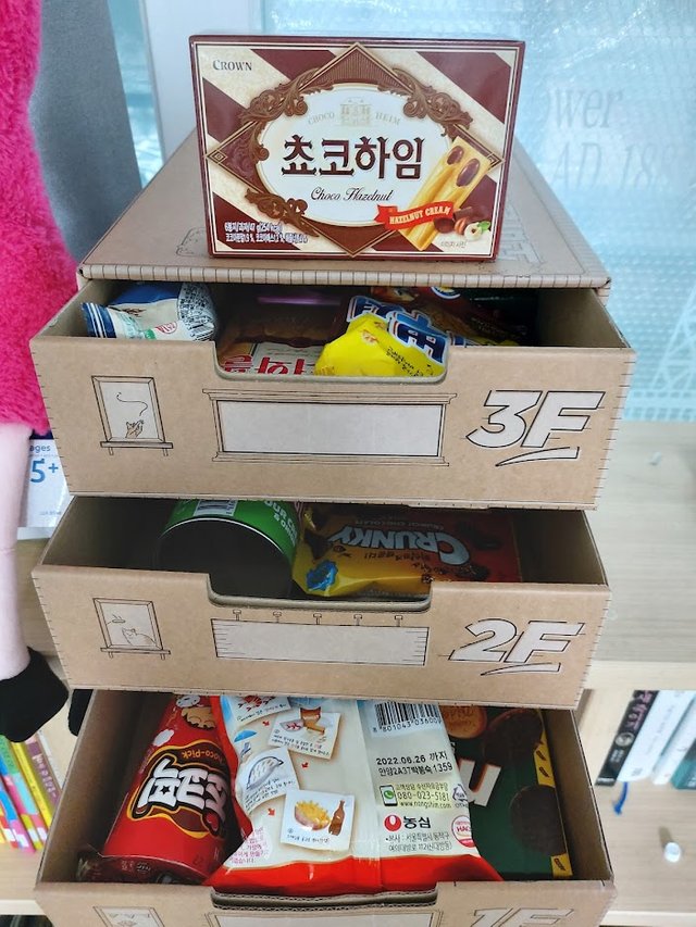 0331 간식창고.jpg