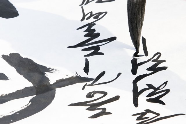 chinese calligraphy.jpg