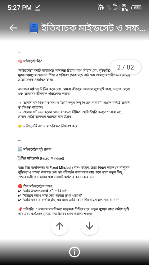 Screenshot_20250216-172721.png