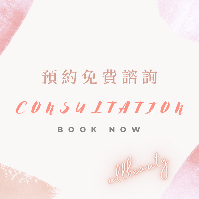 Watercolor Abstract Pink Shapes Sale Instagram Post.png