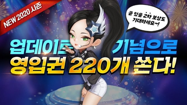 게임빌 프로야구 2020 슈퍼스타즈(Gamevil Professional Baseball 2020 Super Stars) (7).jpg