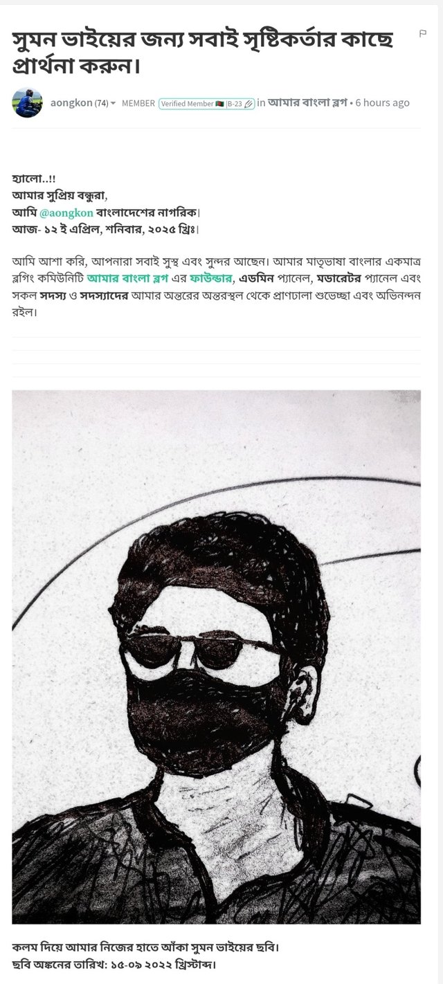 Screenshot_20250412_163812_Chrome.jpg