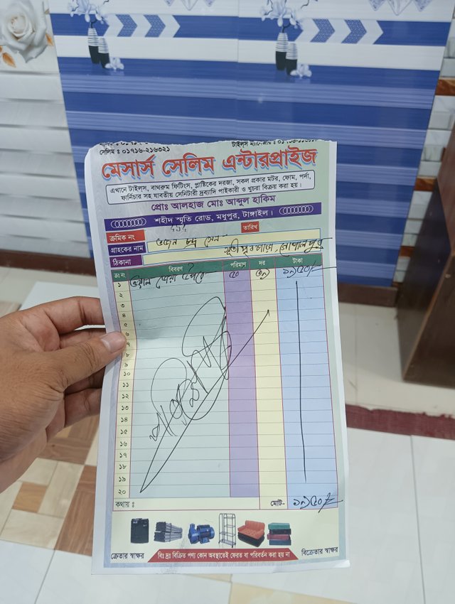 IMG20250702191523.jpg