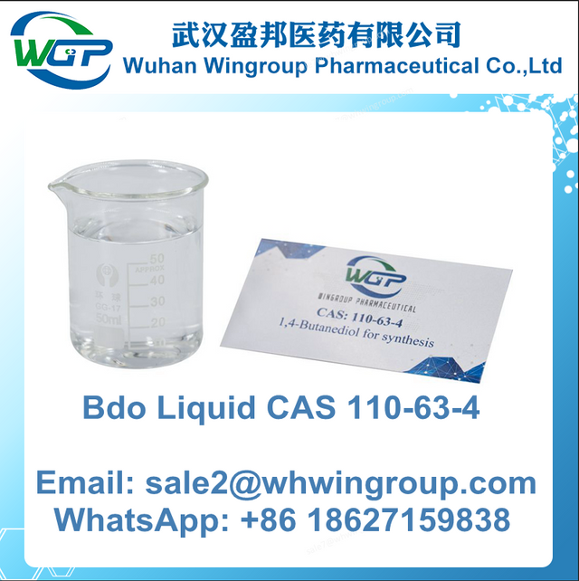 bdo liquid CAS 110-63-4.png