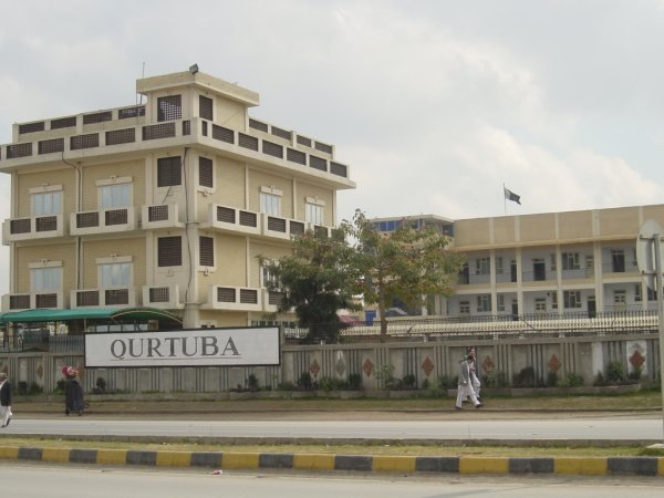 Qurtaba University.txteeeeee.JPG
