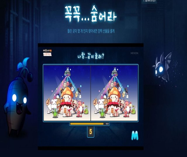 메이플스토리M(MapleStoryM) 1000일 사전예약 정보 (5).JPG