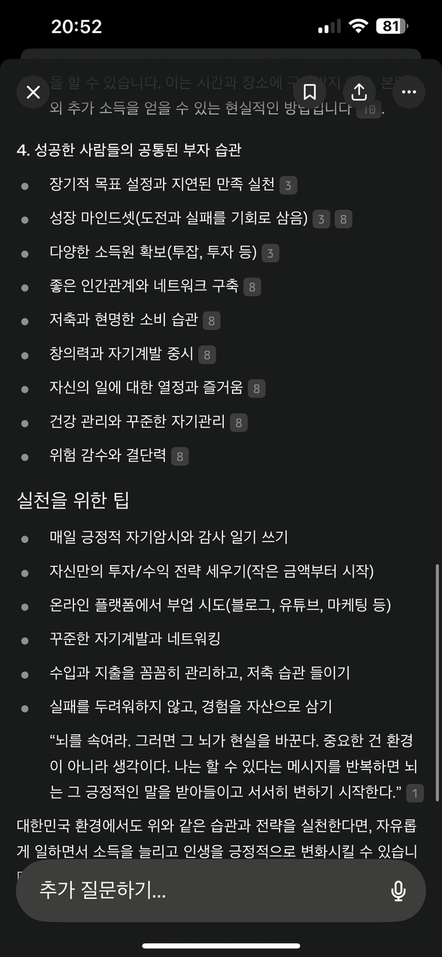 IMG_7300.png