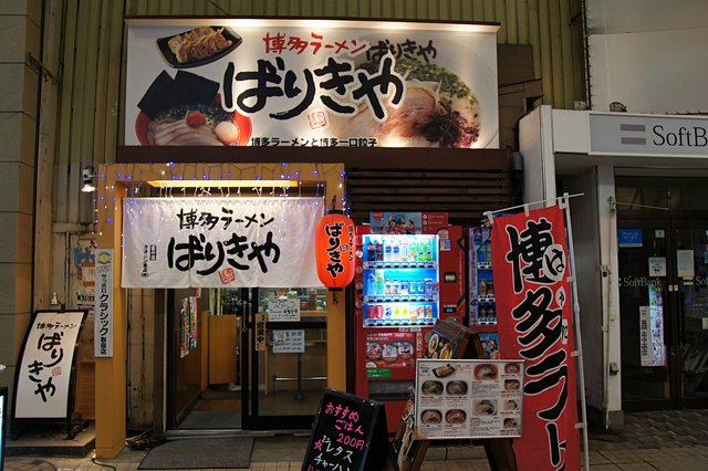 Japan-Hokkaido12730-311.jpg