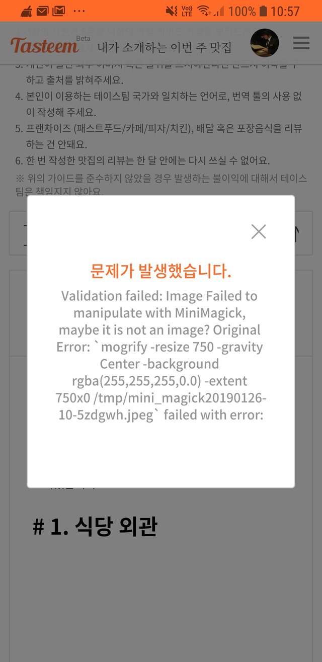 Screenshot_20190126-105750_Samsung Internet.jpg