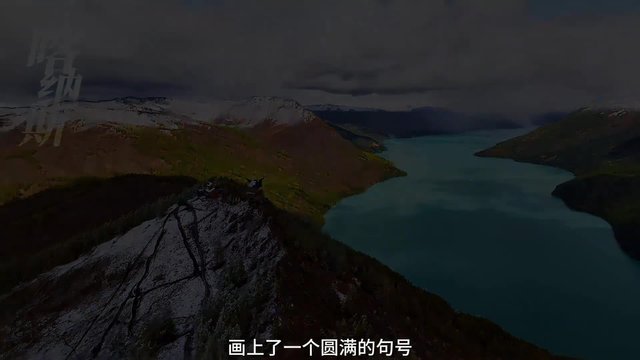 这条公路，囊括了地球上几乎所有最壮美的景观！它就是G219国道，走过一趟，此生无憾！从广西到新疆，绵延一万余公里，是自驾游的终极路线！收好视频，准备出发！#旅行 #自驾游 #新疆 #广西 #云南_3_160.jpg