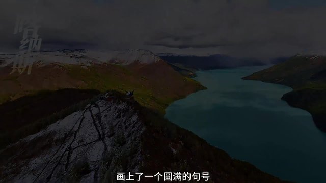 这条公路，囊括了地球上几乎所有最壮美的景观！它就是G219国道，走过一趟，此生无憾！从广西到新疆，绵延一万余公里，是自驾游的终极路线！收好视频，准备出发！#旅行 #自驾游 #新疆 #广西 #云南_3_160.jpg