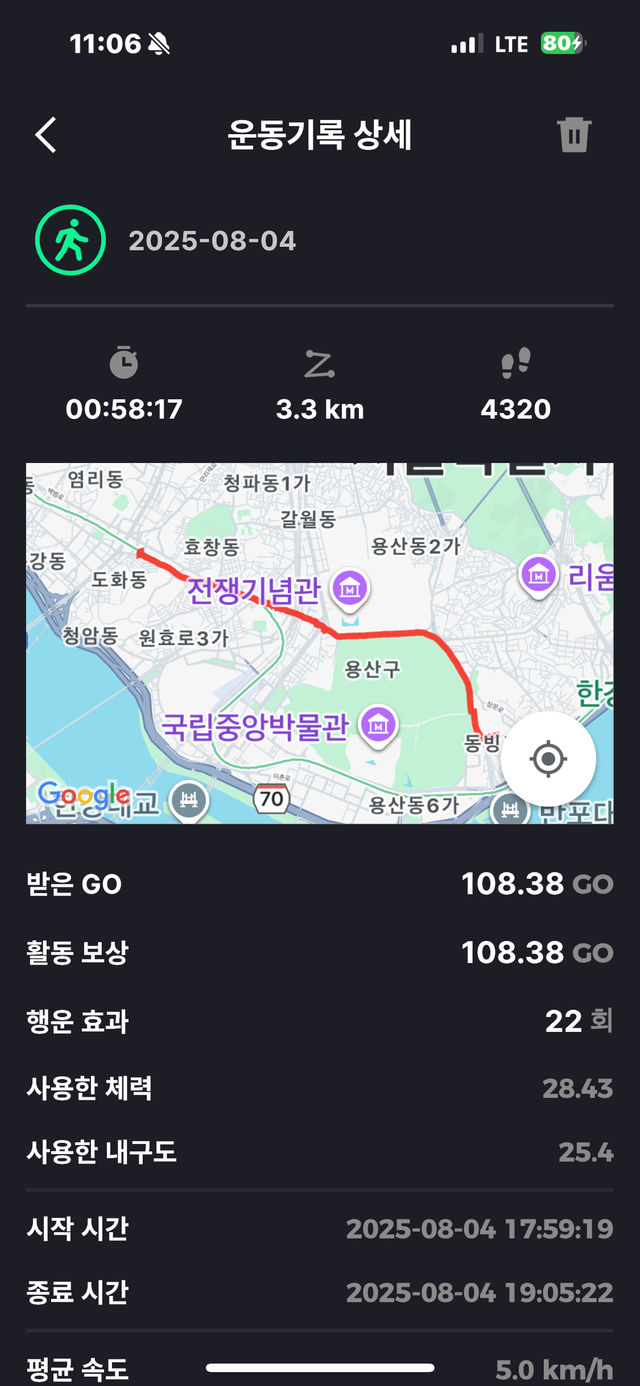 KakaoTalk_20250806_110755974_07.png