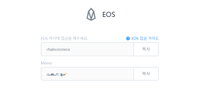 eos wallet.png