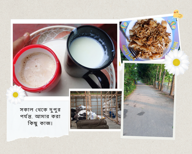 Neutral Minimalist Romantic Photo Collage (11).png