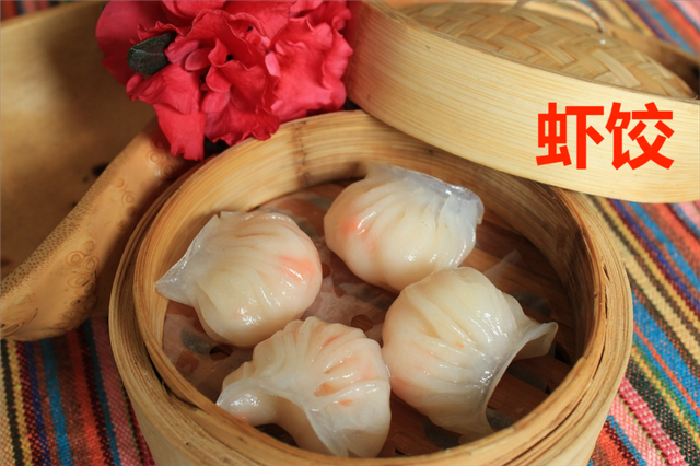 dumpling-328924_1280(1)(1).png