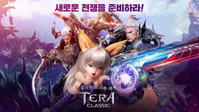 테라 클래식(TERA Classic) 사전예약 정보 (1).jpg