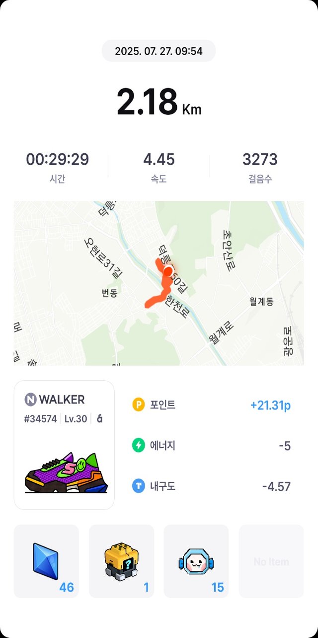 KakaoTalk_20250728_065319561.png