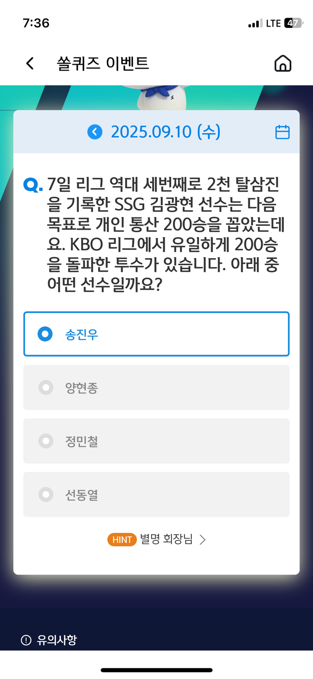 IMG_1700.png