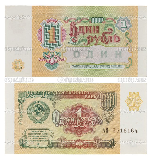 depositphotos_10165250-stock-photo-banknote-soviet-union.jpg