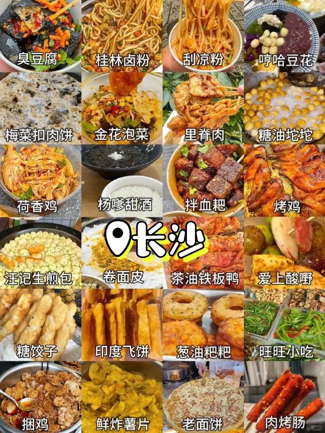 中国最好吃的十个城市_6_江西人爱吃辣_来自小红书网页版.jpg