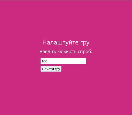 числа
