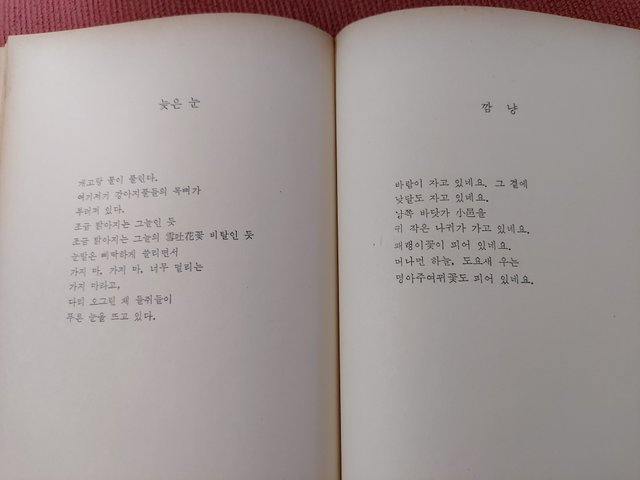 김춘수4.jpg